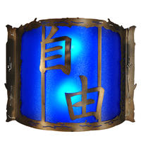Meyda Blue 205187 - 17.5" Wide Chinese Freedom Wall Sconce